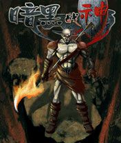 Free download java game Dark God of War on your mobile phone!