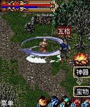 Free download java game Dark God of War on your mobile phone! Image №2