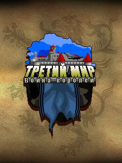 Free download java game The Third World: War of the Kings on your mobile phone!
