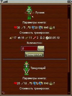 Free download java game The Third World: War of the Kings on your mobile phone! Image №4