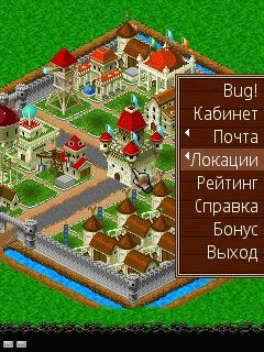 Free download java game The Third World: War of the Kings on your mobile phone! Image №6