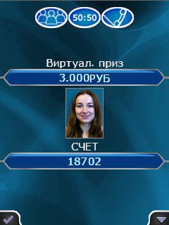 Free download java game Who wants to be a millionaire 2010 on your mobile phone! Image №3