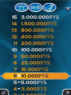 Free download java game Who wants to be a millionaire 2010 on your mobile phone! Image №5