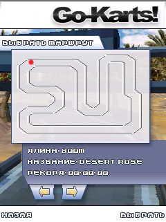 Free download java game Go-Karts! 3D on your mobile phone! Image №5