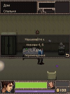 Free download java game Resident Evil 2: Reanimator on your mobile phone! Image №2