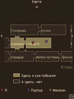 Free download java game Resident Evil 2: Reanimator on your mobile phone! Image №4