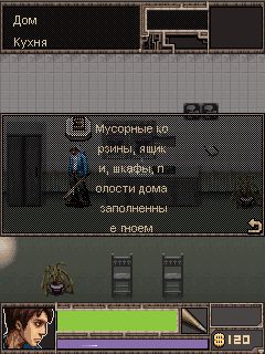 Free download java game Resident Evil 2: Reanimator on your mobile phone! Image №6