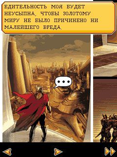 Free download java game Thor Son of Asgard on your mobile phone! Image №2