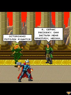 Free download java game Thor Son of Asgard on your mobile phone! Image №3