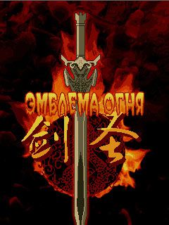 Free download java game Fire Emblem: Sword of Holy Spirit on your mobile phone!