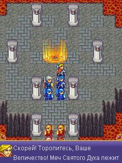 Free download java game Fire Emblem: Sword of Holy Spirit on your mobile phone! Image №2