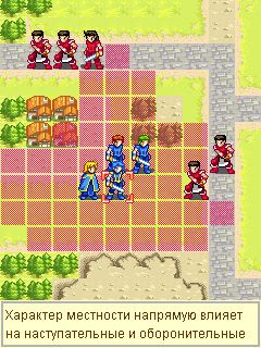 Free download java game Fire Emblem: Invasion on your mobile phone! Image №3