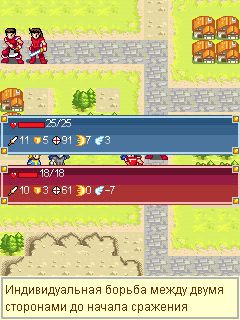 Free download java game Fire Emblem: Invasion on your mobile phone! Image №6