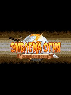 Free download java game Fire Emblem: Liberation on your mobile phone!