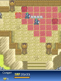 Free download java game Fire Emblem: Opposition on your mobile phone! Image №2