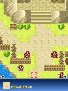 Free download java game Fire Emblem: Opposition on your mobile phone! Image №3