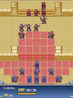Free download java game Fire Emblem: Proscription on your mobile phone! Image №2