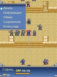 Free download java game Fire Emblem: Proscription on your mobile phone! Image №6