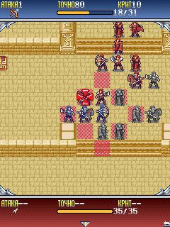 Free download java game Fire Emblem: Proscription on your mobile phone! Image №3