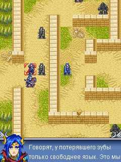 Free download java game Fire Emblem: Regeneration on your mobile phone! Image №2