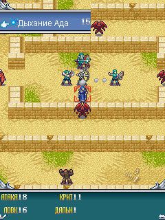 Free download java game Fire Emblem: Regeneration on your mobile phone! Image №4