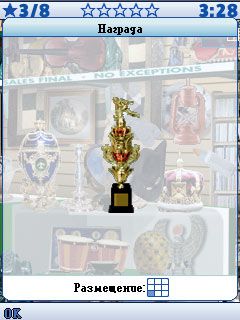 Free download java game Little Shop Of Treasures on your mobile phone! Image №4