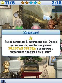 Free download java game Little Shop Of Treasures on your mobile phone! Image №7