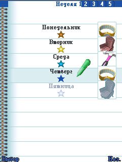 Free download java game Little Shop Of Treasures on your mobile phone! Image №8