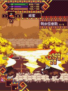 Free download java game Yang Chuan Hunter: Blood of the evil dragon on your mobile phone! Image №4