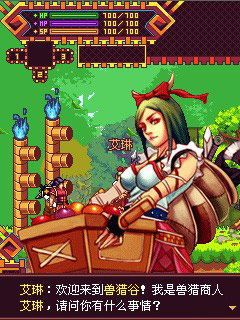 Free download java game Yang Chuan Hunter: Blood of the evil dragon on your mobile phone! Image №5