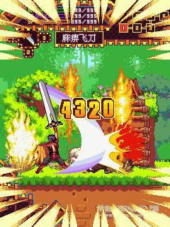 Free download java game Yang Chuan Hunter: Blood of the evil dragon on your mobile phone! Image №6