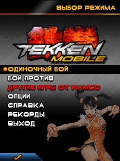 Free download java game Tekken on your mobile phone! Image №6