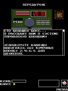 Free download java game Metal gear classic on your mobile phone! Image №2