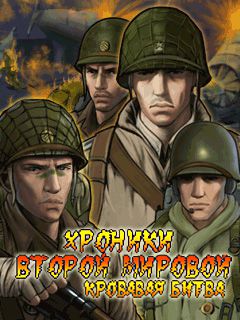 Free download java game World War 2 History: A Bloody Battle on your mobile phone!