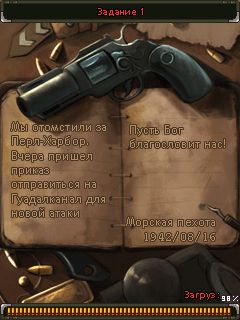 Free download java game World War 2 History: A Bloody Battle on your mobile phone! Image №2