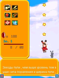 Free download java game Chuang Tong Rabbit 3D on your mobile phone! Image №4