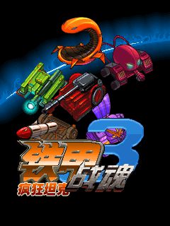 Free download java game Armored fighting spirit 3: Crazy Tank on your mobile phone!