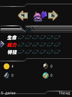 Free download java game Armored fighting spirit 3: Crazy Tank on your mobile phone! Image №4