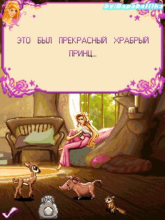 Free download java game Enchanted on your mobile phone! Image №2