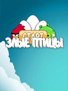 Free download java game Angry birds on your mobile phone!