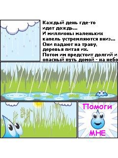 Free download java game Infinite Jump on your mobile phone! Image №2