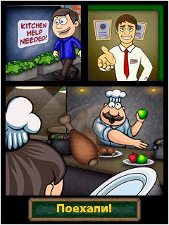Free download java game Gofer on your mobile phone! Image №2