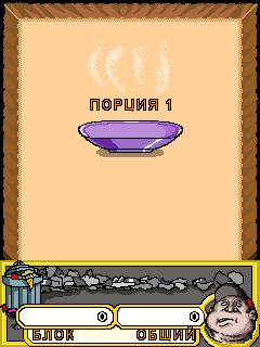 Free download java game Hungry Man on your mobile phone! Image №2