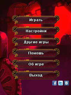 Free download java game Lord of Mechanisms on your mobile phone! Image №2