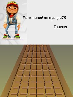 Free download java game Subway Surfers: Rome (Jungle) on your mobile phone! Image №4