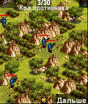 Free download java game Hammer and sickle on your mobile phone! Image №3