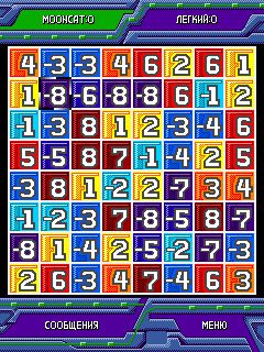 Free download java game MAX 8 on your mobile phone! Image №2