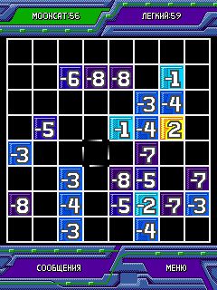 Free download java game MAX 8 on your mobile phone! Image №3