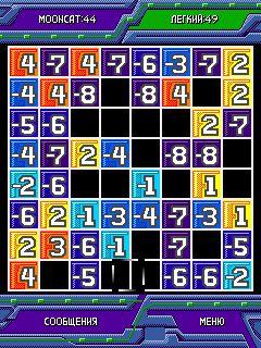 Free download java game MAX 8 on your mobile phone! Image №4