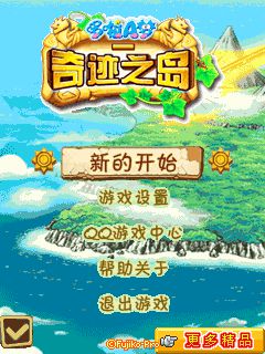 Free download java game Doraemon: Island of miracles on your mobile phone! Image №2